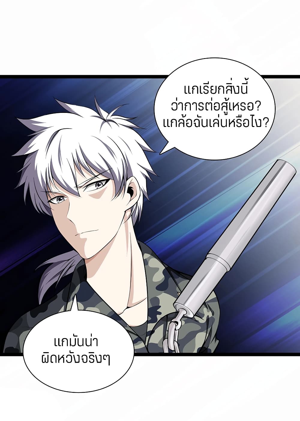 อ่านมังงะ การ์ตูน